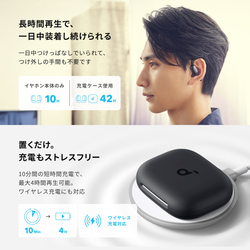 Soundcore AeroFit 2 | オープンイヤーイヤホンの製品情報 | Anker
