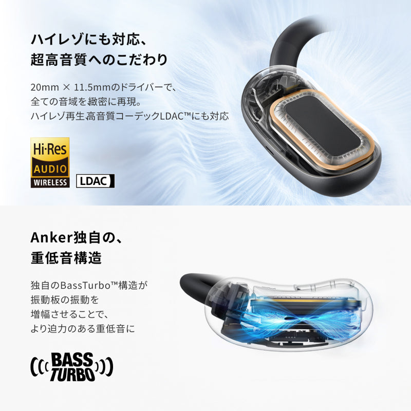 Soundcore AeroFit 2 | オープンイヤーイヤホンの製品情報 | Anker