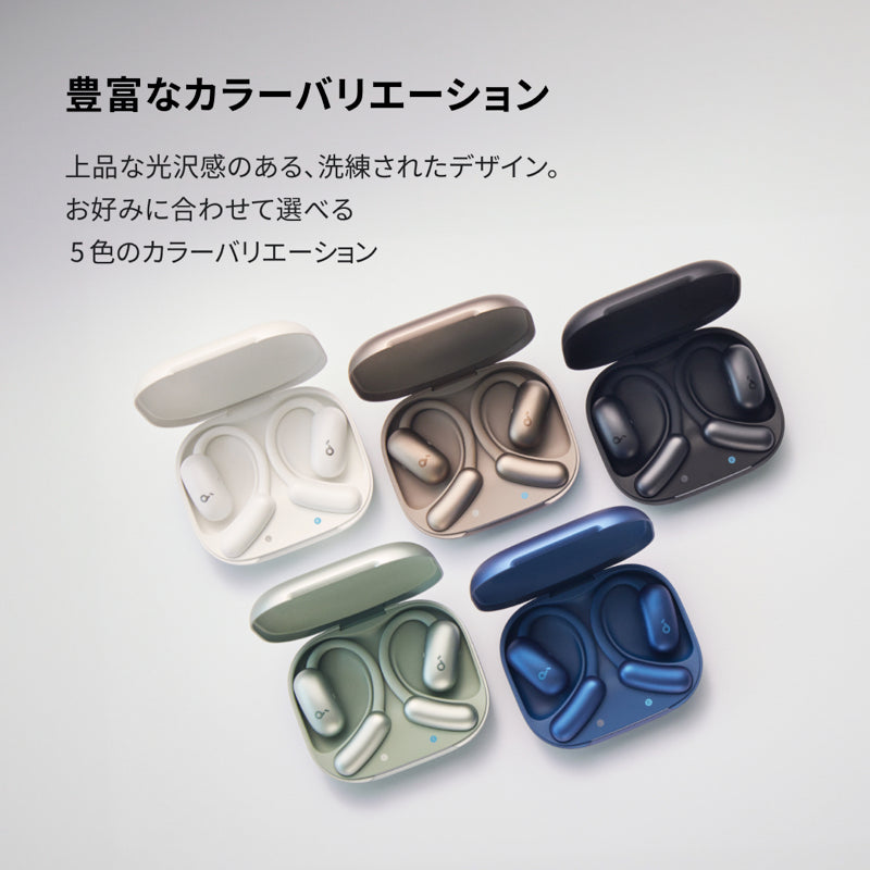 Soundcore AeroFit 2 | オープンイヤーイヤホンの製品情報 | Anker