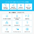 Soundcore AeroFit 2