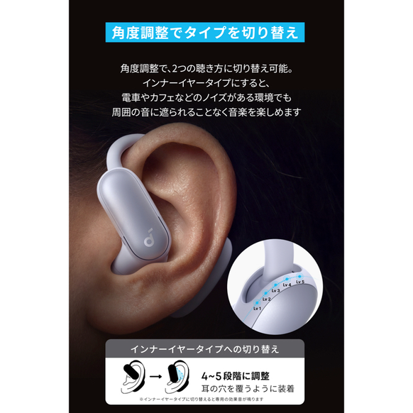 Soundcore AeroFit 2 Pro
