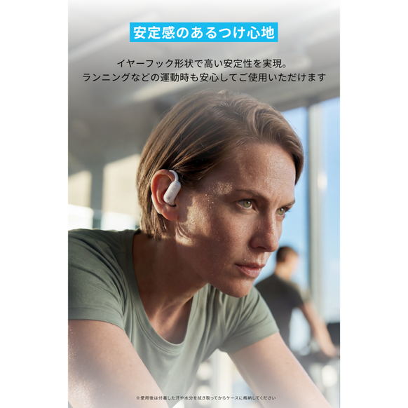 Soundcore AeroFit 2 Pro