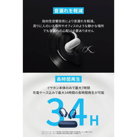 Soundcore AeroFit 2 Pro