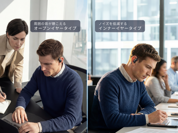 エアロフィットプロ2.0 Soundcore AeroFit 2 Pro | オープンイヤーイヤホンの製品情報 | Anker