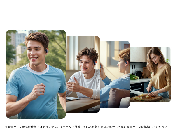様々な使用シーンに対応