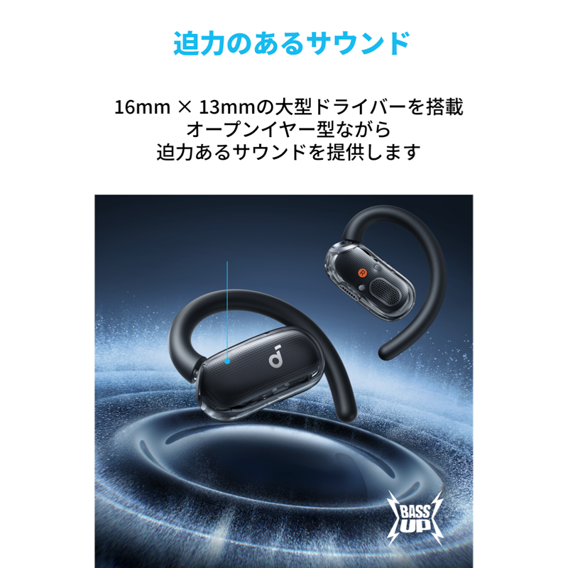 Soundcore V40i | オープンイヤーイヤホンの製品情報 | Anker Japan Soundcore V40i | オープンイヤーイヤホンの製品情報 | Anker Japan