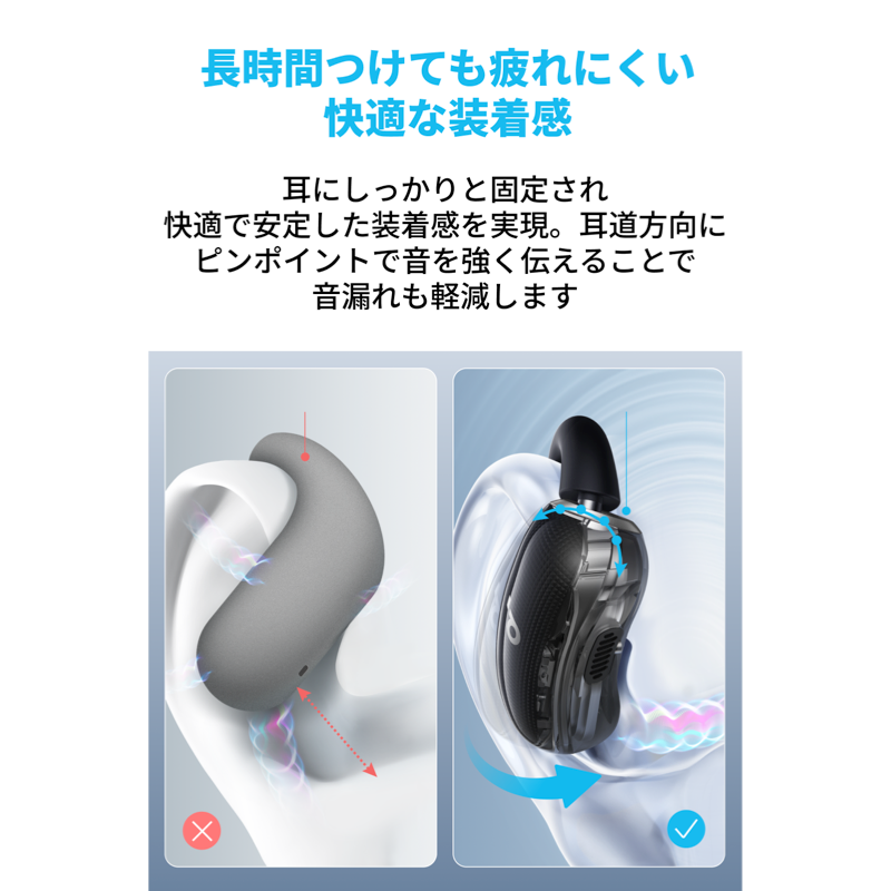 Soundcore V40i | オープンイヤーイヤホンの製品情報 | Anker Japan Soundcore V40i | オープンイヤーイヤホンの製品情報 | Anker Japan