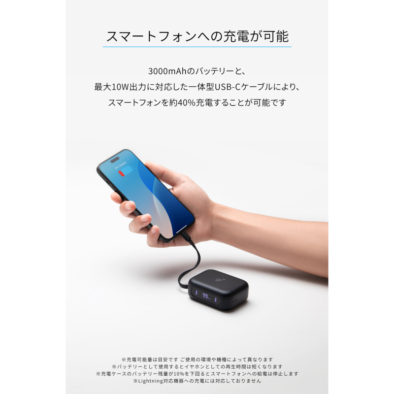 Soundcore P41i | 完全ワイヤレスイヤホンの製品情報 | Anker Japan Soundcore P41i | 完全ワイヤレスイヤホンの製品情報 | Anker Japan
