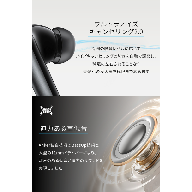 Soundcore P41i | 完全ワイヤレスイヤホンの製品情報 | Anker Japan Soundcore P41i | 完全ワイヤレスイヤホンの製品情報 | Anker Japan