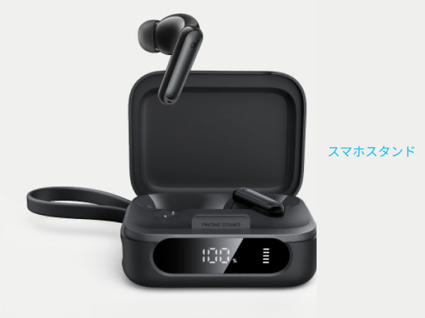 スマホスタンド付き充電ケース