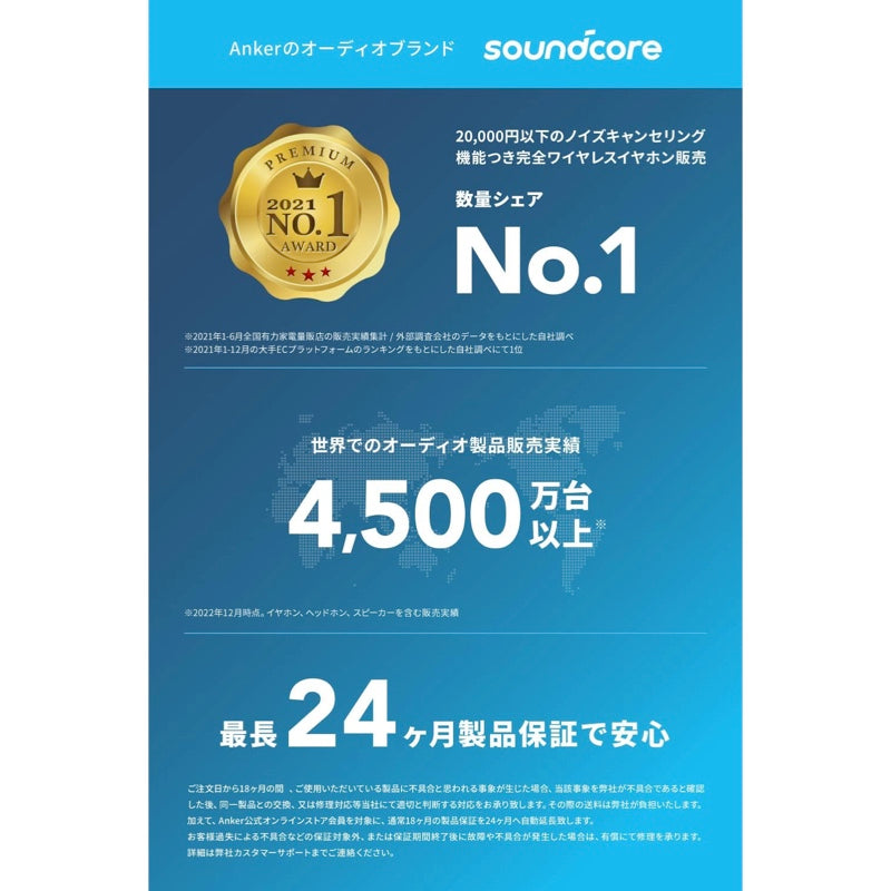 Soundcore Life P3 | 完全ワイヤレスイヤホンの製品情報 – Anker Japan 