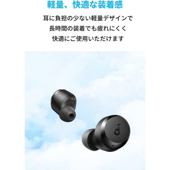 【oVice専用】Soundcore A25i