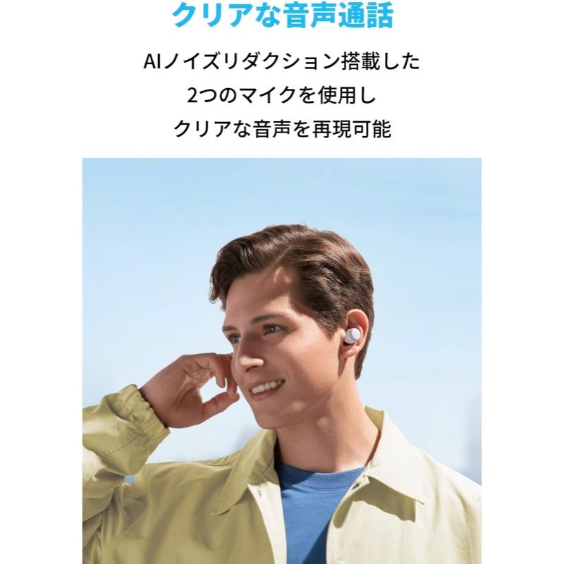 Soundcore A25i | 完全ワイヤレスイヤホンの製品情報 | Anker Japan