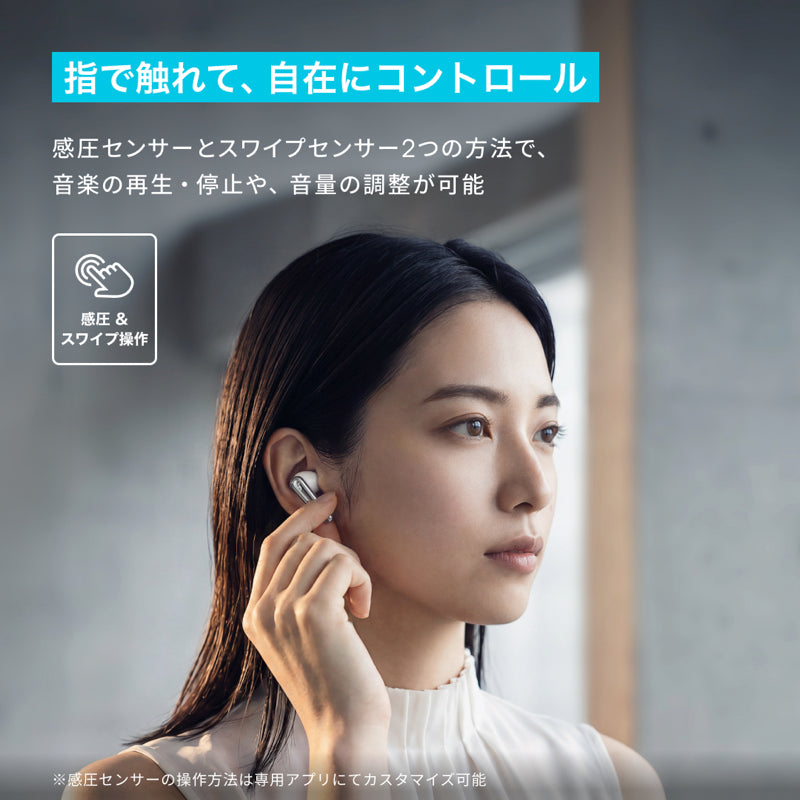 Soundcore Liberty 4 Pro | ワイヤレスイヤホンの製品情報 | Anker