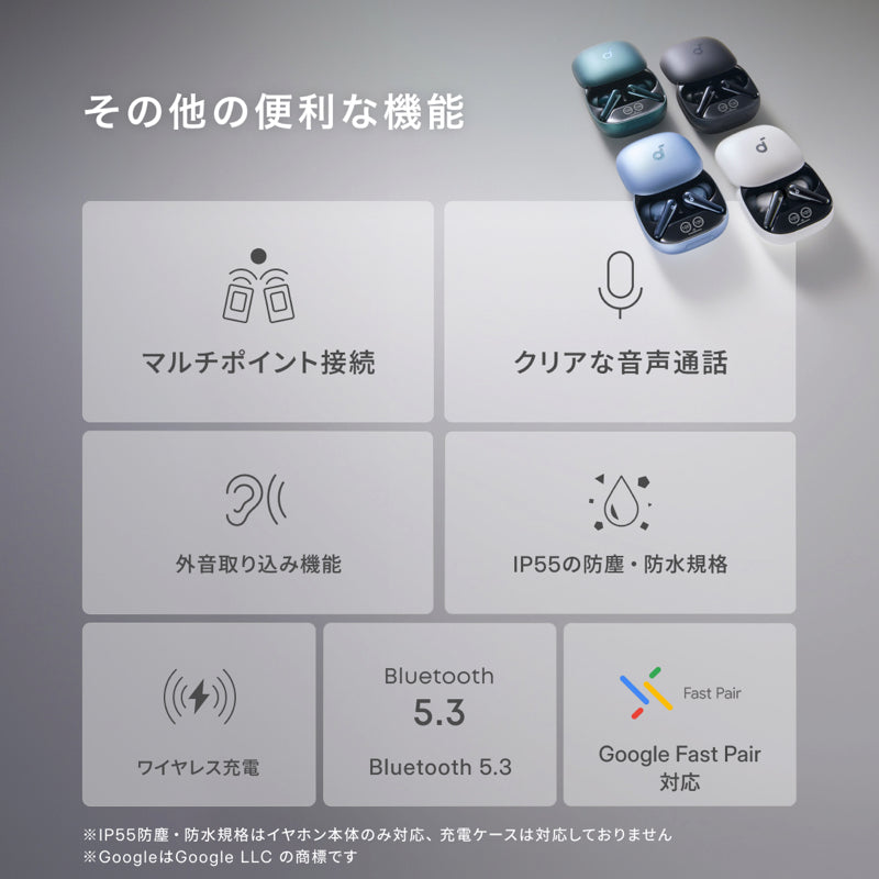 Soundcore Liberty 4 Pro | ワイヤレスイヤホンの製品情報 | Anker