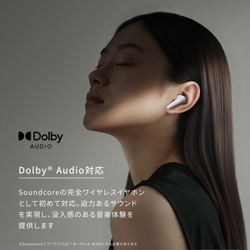 Soundcore Liberty 5 | ワイヤレスイヤホンの製品情報 | Anker Japan Soundcore Liberty 5 | ワイヤレスイヤホンの製品情報 | Anker Japan