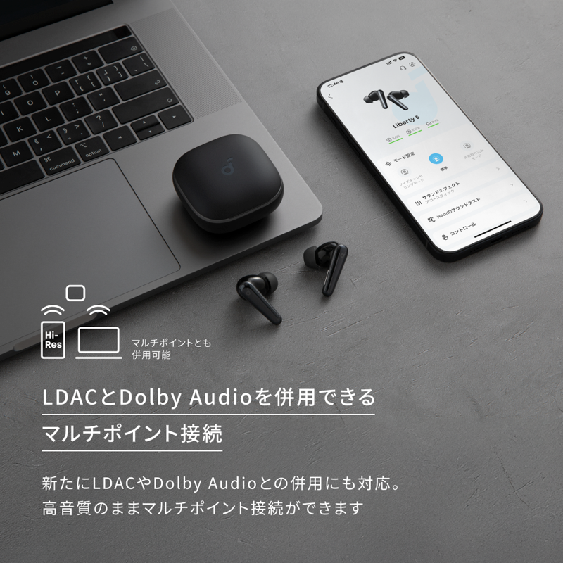 Soundcore Liberty 5 | ワイヤレスイヤホンの製品情報 | Anker Japan