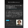 Soundcore Liberty 5