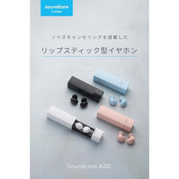 Soundcore A30i