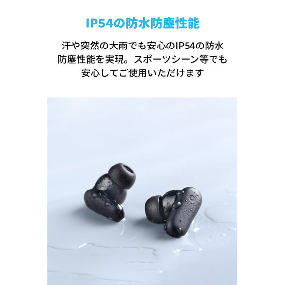 Soundcore P30i