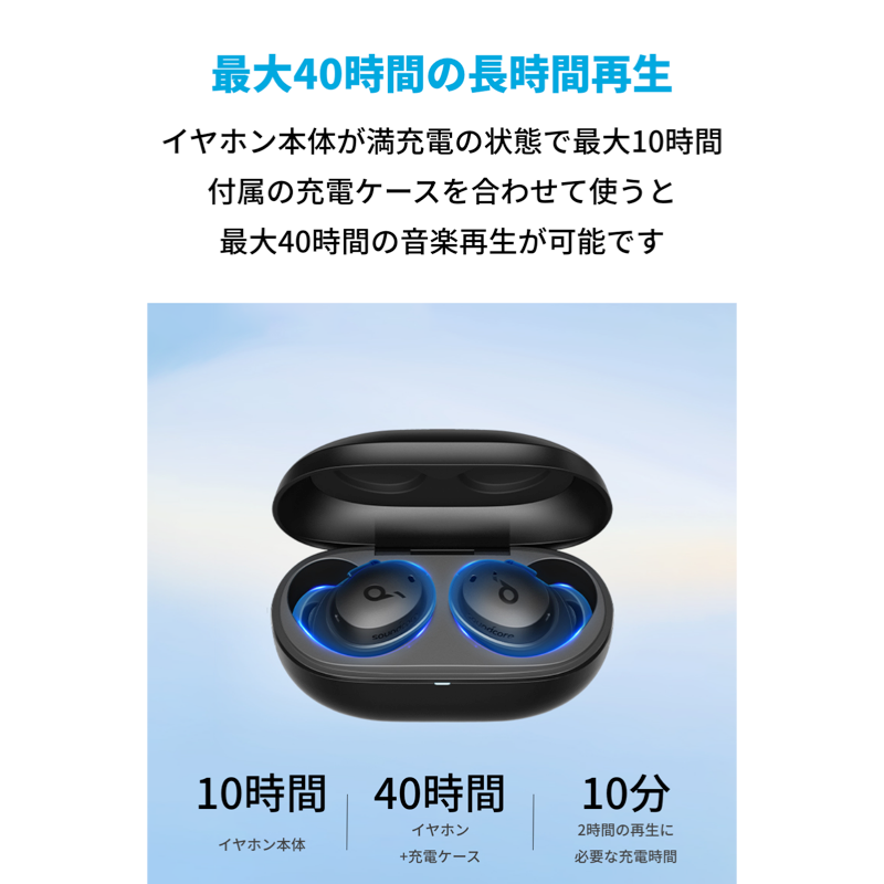 Soundcore Life A3i | 完全ワイヤレスイヤホンの製品情報 | Anker Soundcore Life A3i | 完全ワイヤレスイヤホンの製品情報 | Anker
