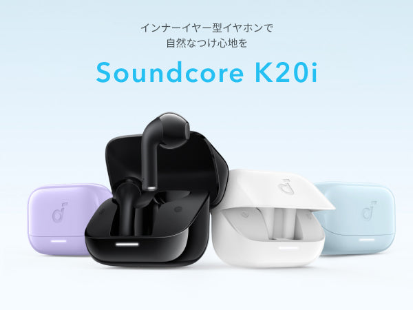 Soundcore K20i