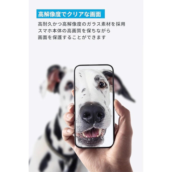 Anker Easy Fit ガラスフィルムキット (HD, for iPhone 16シリーズ / 15シリーズ) 2枚セット