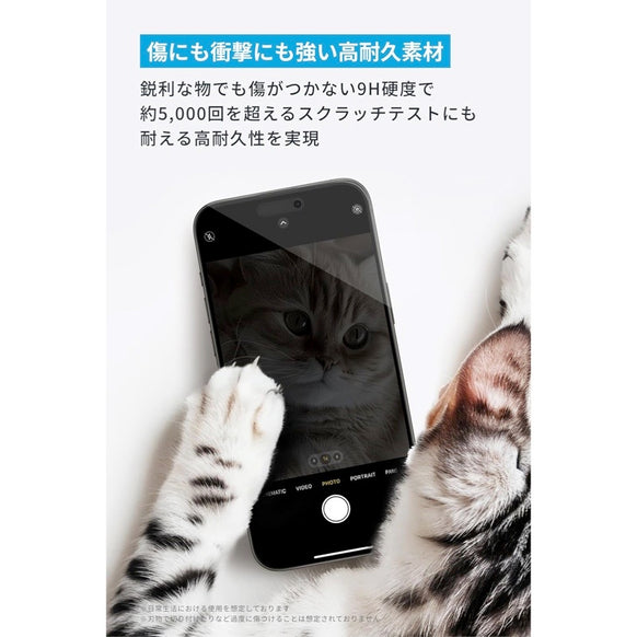 Anker Easy Fit ガラスフィルムキット (HD, for iPhone 16シリーズ / 15シリーズ) 2枚セット