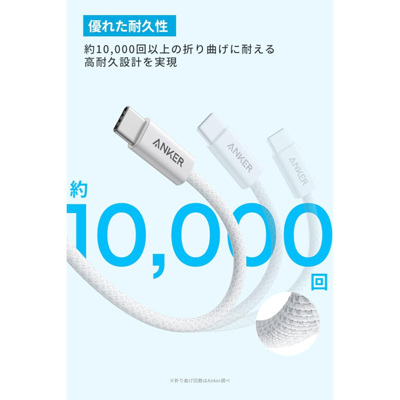 Anker Zolo USB-C & USB-A ケーブル | ケーブルの製品情報 | Anker