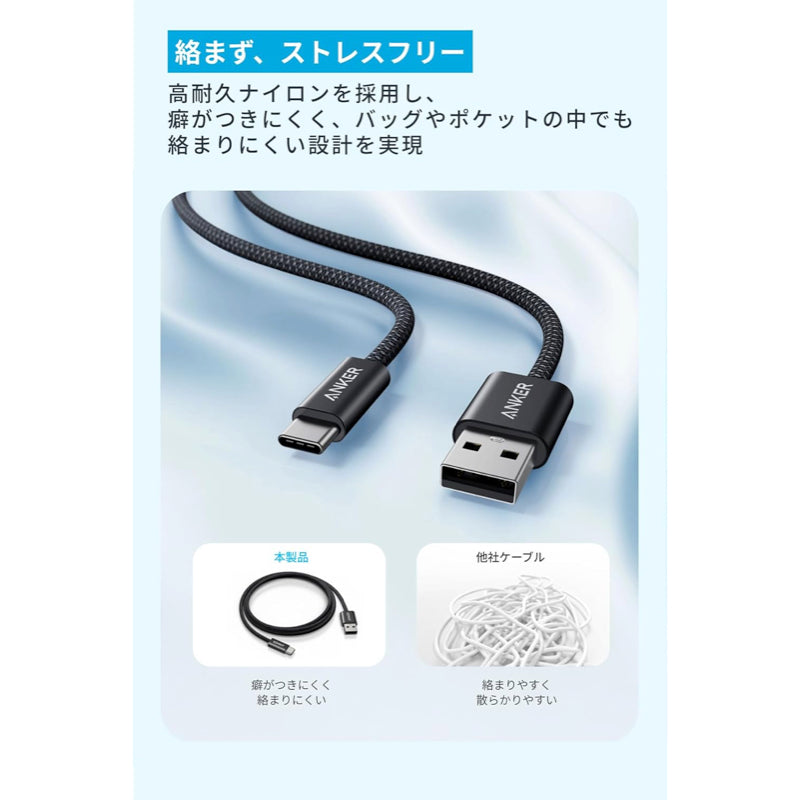 Anker Zolo USB-C & USB-A ケーブル | ケーブルの製品情報 | Anker