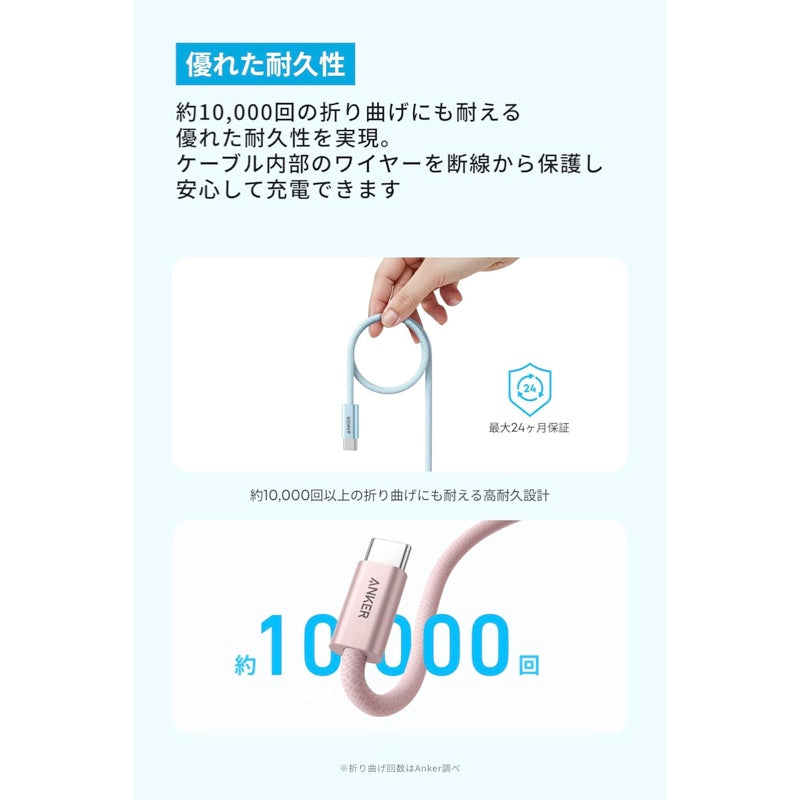 Anker Zolo USB-C & USB-C ケーブル (240W, 高耐久ナイロン) | USB-C
