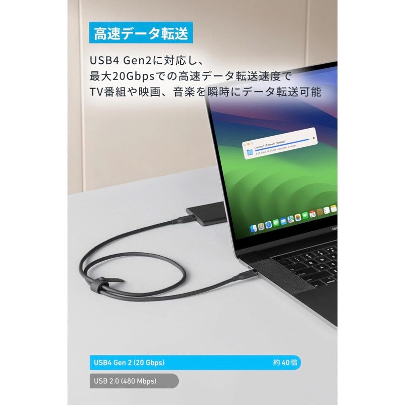 Anker USB-C ＆ USB-C ケーブル (240W, 20Gbps, エコフレンドリー) 0.9