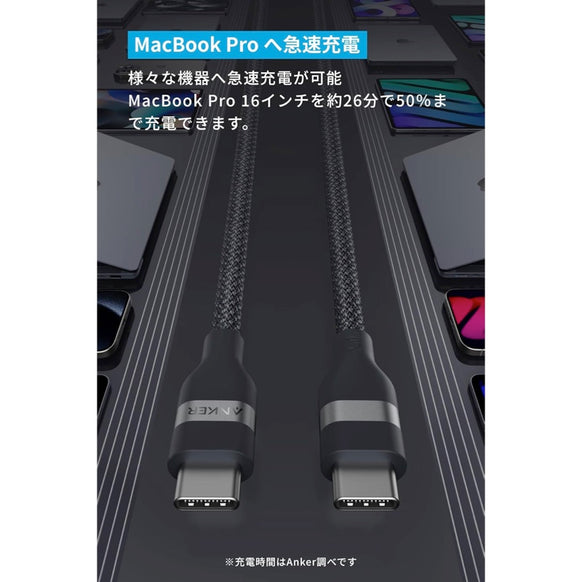 Anker USB-C & USB-C ケーブル (240W, 高耐久ナイロン)