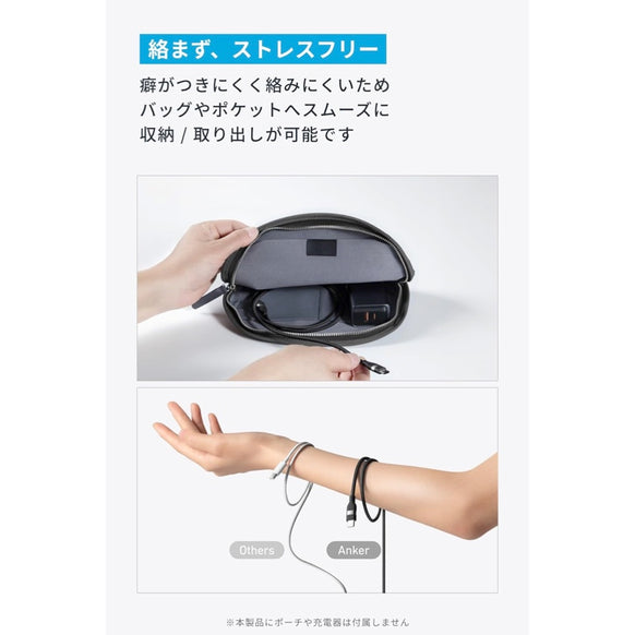 Anker USB-C & USB-C ケーブル (240W, 高耐久ナイロン)