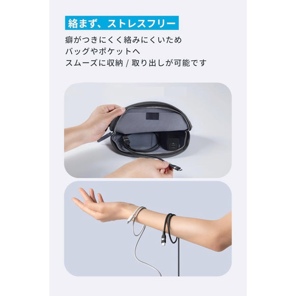 Anker USB-C & USB-A ケーブル (高耐久ナイロン)