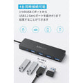 Anker USB-C データ ハブ (4-in-1, 5Gbps) 60cmケーブル