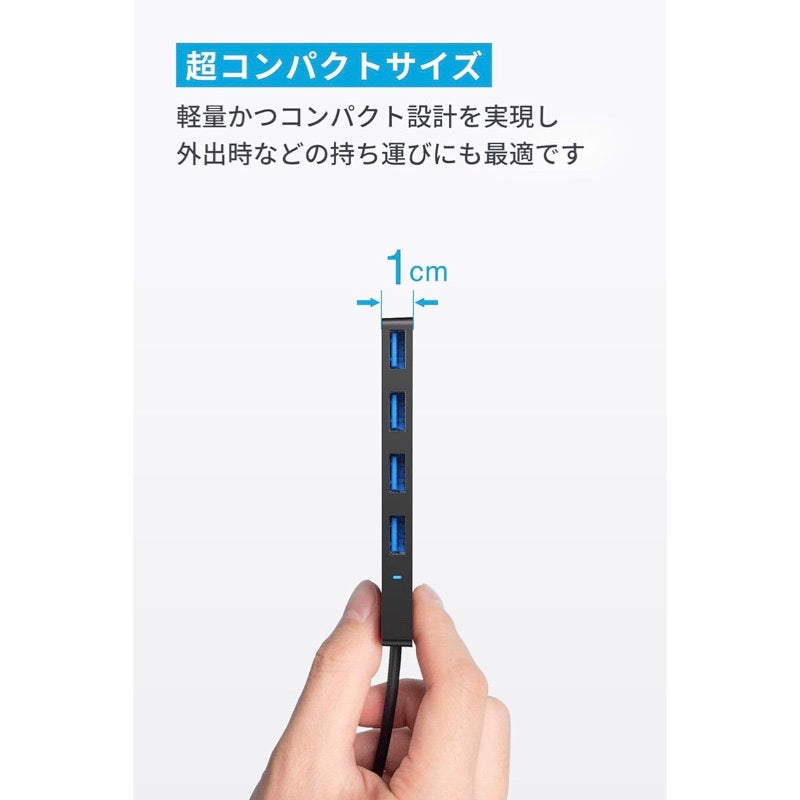 Anker USB-C データ ハブ (4-in-1, 5Gbps) | USBハブの製品情報