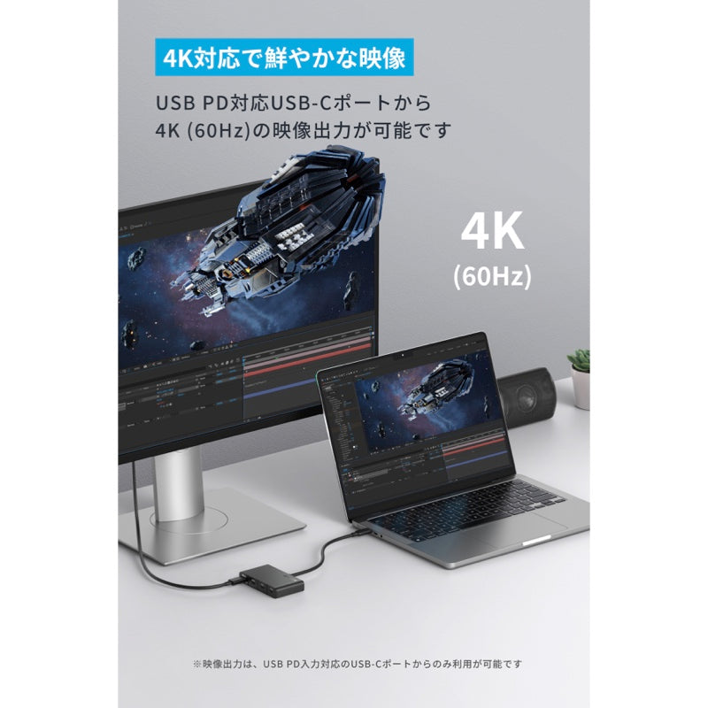 Anker USB-C ハブ (4-in-1, 10Gbps) | ハブの製品情報 | Anker Japan