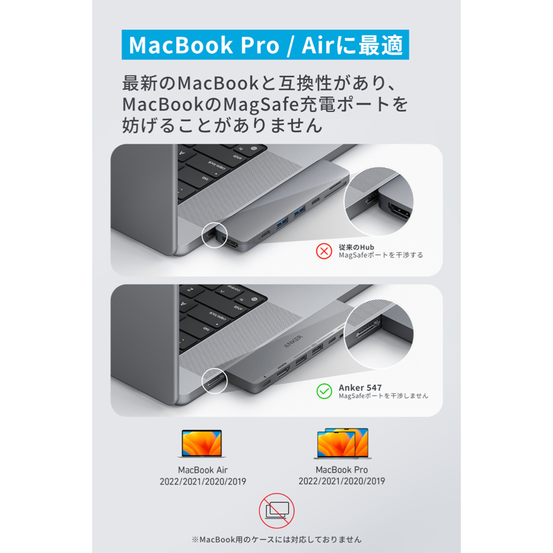 Anker 547 USB-C ハブ (7-in-2, for MacBook) | USBハブの製品情報 Anker 547 USB-C ハブ (7-in-2, for MacBook) | USBハブの製品情報