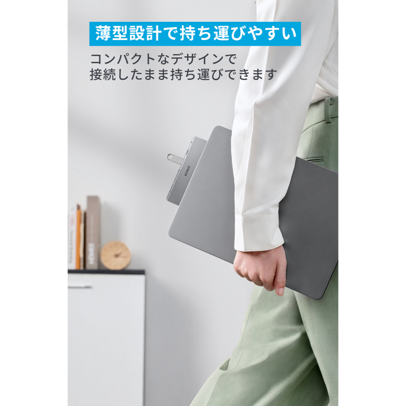 Anker 547 USB-C ハブ (7-in-2, for MacBook) | USBハブの製品情報 Anker 547 USB-C ハブ (7-in-2, for MacBook) | USBハブの製品情報