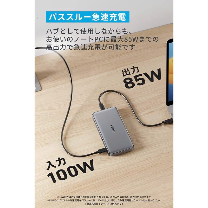 Anker 563 USB-C ハブ (10-in-1, Dual 4K HDMI, for MacBook) | USB-C ...
