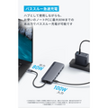 Anker USB-C ハブ (14-in-1, Triple display)