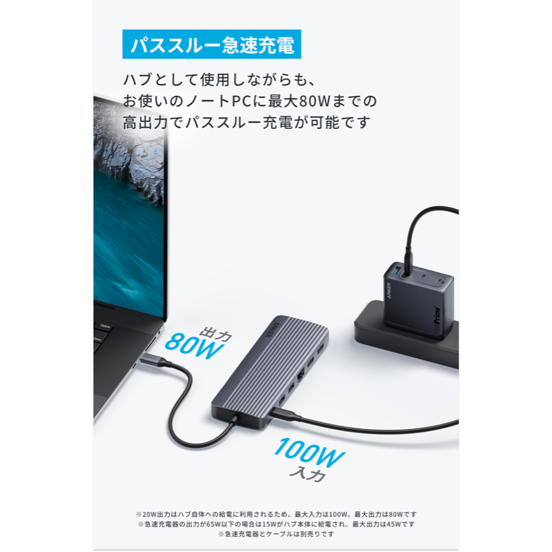 Anker USB-C ハブ (14-in-1, Triple display) | USBハブの製品情報 Anker USB-C ハブ (14-in-1, Triple display) | USBハブの製品情報