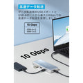 Anker 575 USB-C ハブ (12-in-1, Dual HDMI, DP)