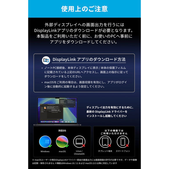 Anker Prime ドッキングステーション (14-in-1, Triple Display, DisplayLink)