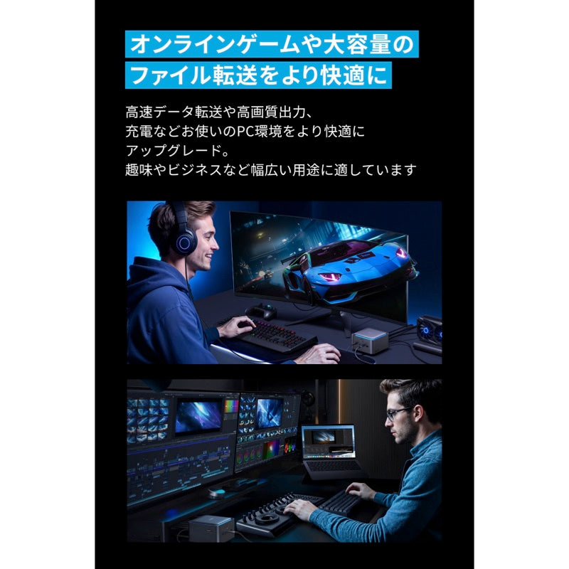 ゲームと映像編集の固定デスクにA83B5を設置したAnker Japan公式イメージ