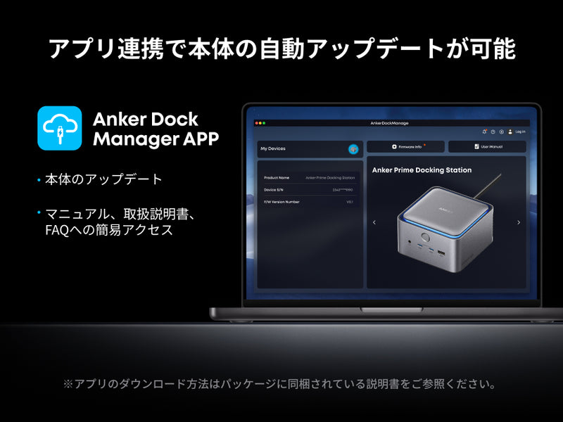 Anker Prime ドッキングステーション (14-in-1, 8K, Thunderbolt 5)