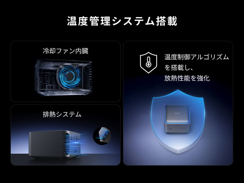 Anker Prime ドッキングステーション (14-in-1, 8K, Thunderbolt 5)