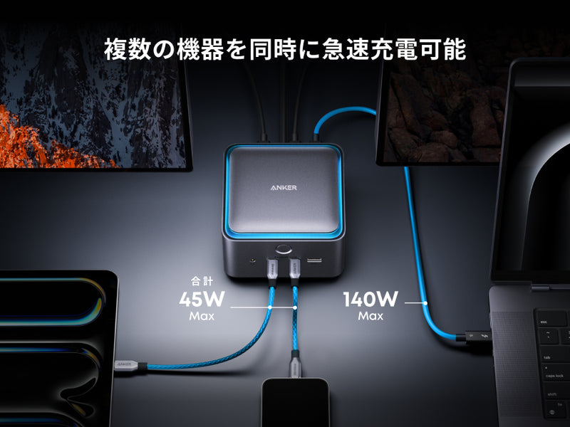 Anker Prime ドッキングステーション (14-in-1, 8K, Thunderbolt 5)