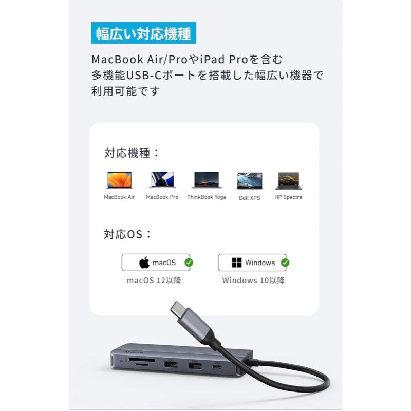 Anker USB-C ハブ (10-in-1, Dual display) | USBハブの製品情報